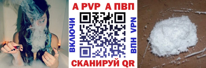 как найти   МЕГА онион  APVP СК КРИС  Отрадная 
