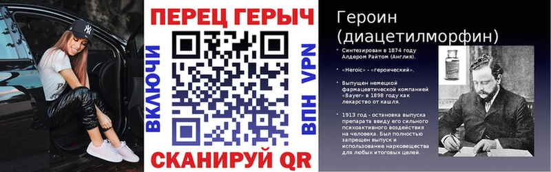 Героин гречка  Отрадная 