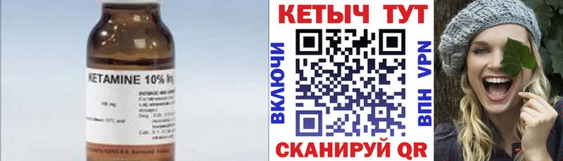 КЕТАМИН ketamine  Отрадная 