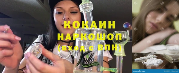 бутират Бежецк