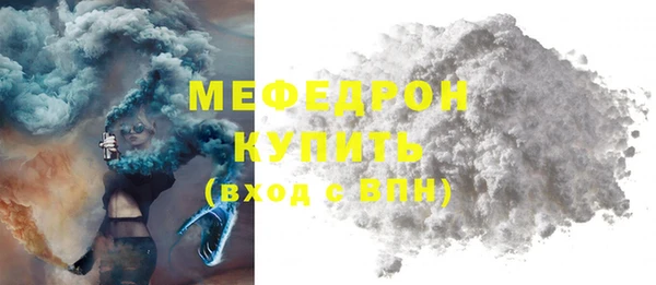 сатива Надым