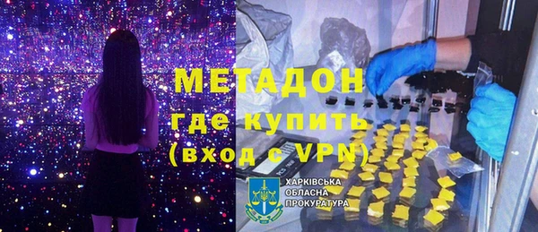 ПСИЛОЦИБИНОВЫЕ ГРИБЫ Нефтекумск