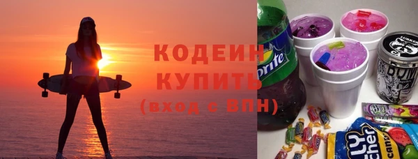 сатива Надым