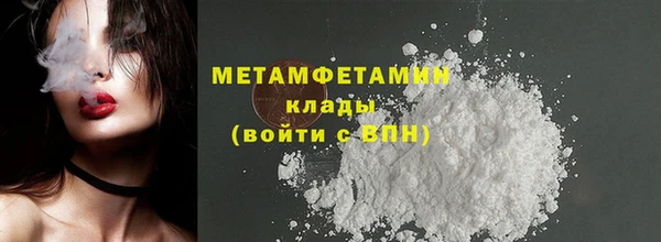 МДМА Нефтегорск