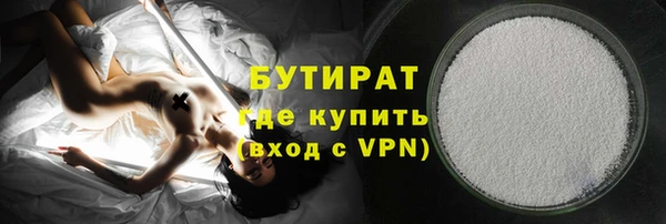 сатива Надым