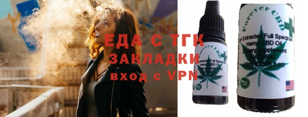 ПСИЛОЦИБИНОВЫЕ ГРИБЫ Нефтекумск