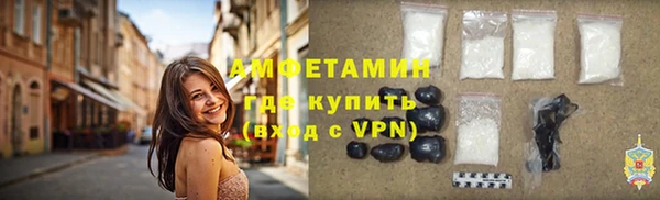 МДМА Нефтегорск