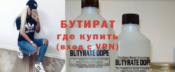 ПСИЛОЦИБИНОВЫЕ ГРИБЫ Нефтекумск