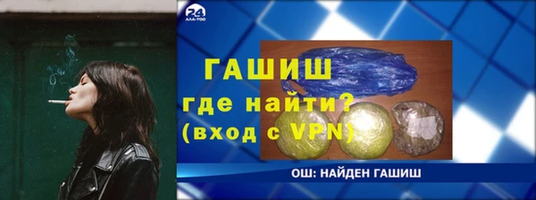 первитин Нея