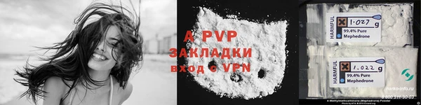 МДМА Нефтегорск