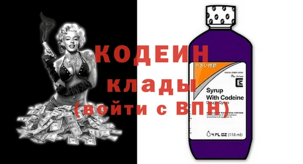2c-b Наволоки