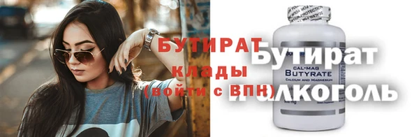 таблы Белая Калитва