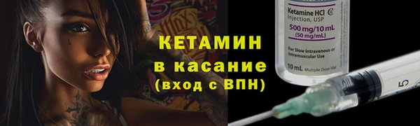 2c-b Наволоки