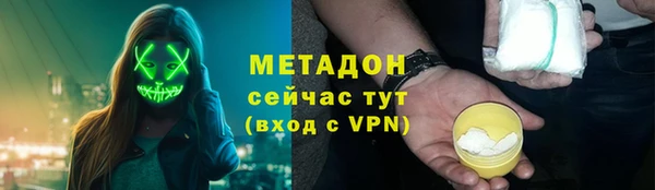МДМА Нефтегорск