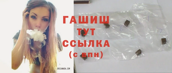 МДМА Нефтегорск