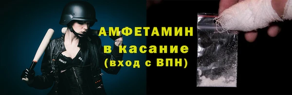 МДМА Нефтегорск