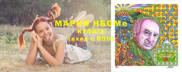 2c-b Наволоки