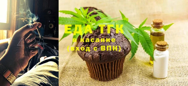 ПСИЛОЦИБИНОВЫЕ ГРИБЫ Нефтекумск