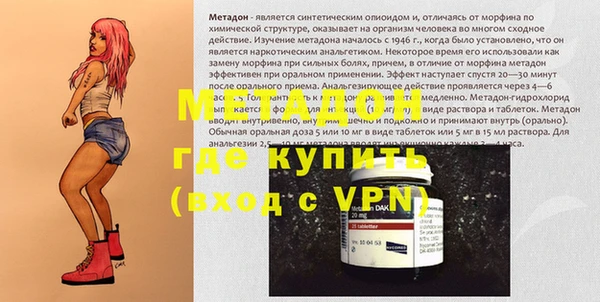 сатива Надым