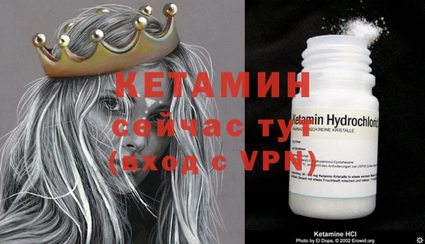 бутират Бежецк