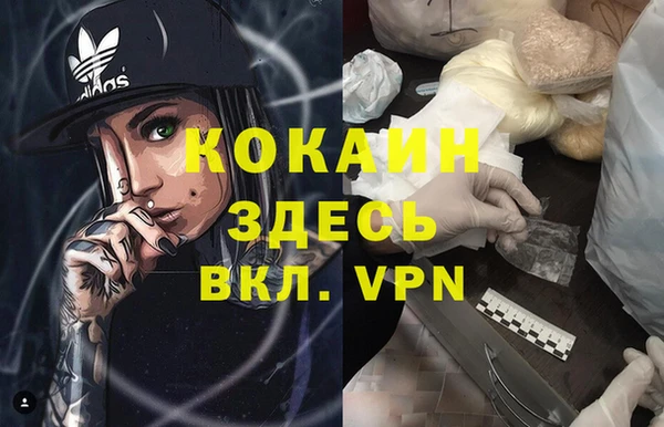 ПСИЛОЦИБИНОВЫЕ ГРИБЫ Нефтекумск