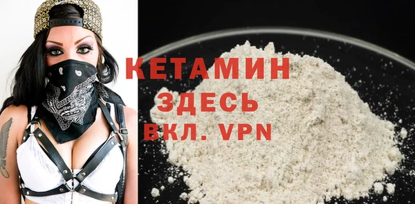 МДМА Нефтегорск