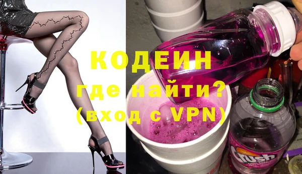 МДМА Нефтегорск
