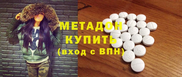МДМА Нефтегорск