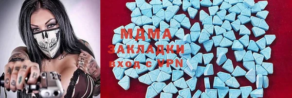 mdpv Навашино