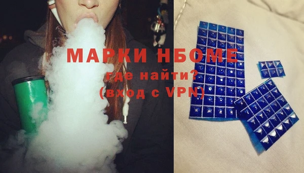 mdpv Навашино