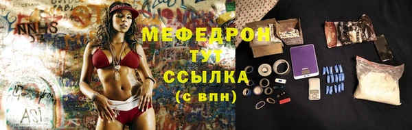 первитин Нея