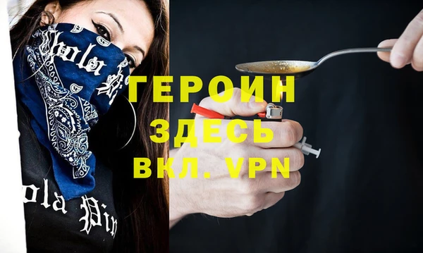 первитин Нея