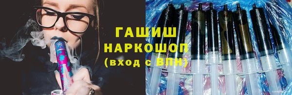 ПСИЛОЦИБИНОВЫЕ ГРИБЫ Нефтекумск