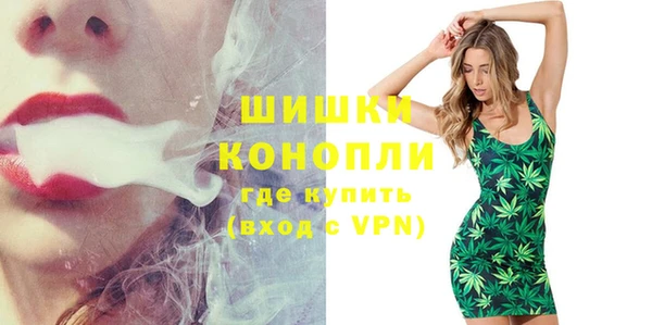 таблы Белая Калитва
