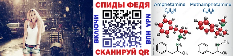 как найти закладки  Отрадная  Первитин пудра 