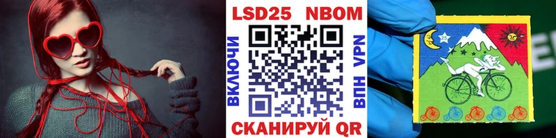 blacksprut зеркало  Отрадная  Марки N-bome 1,5мг 