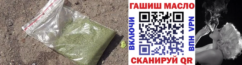 ТГК жижа  Отрадная 