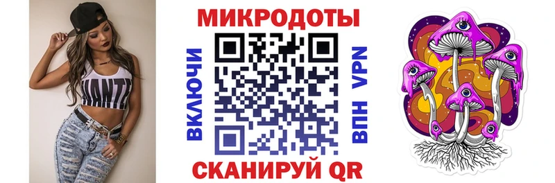 Псилоцибиновые грибы ЛСД  Отрадная 